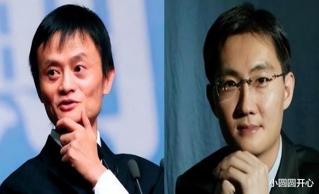 智能制造|还相信“白手起家”？看看马云、马化腾的父亲，你基本就懂了！