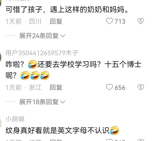 熊磊为儿子整理书包物品,脖子上纹身意外抢镜,遭网友嘲讽