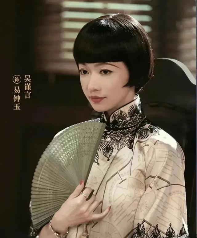 吴昕|《传家》：易兴华对易二的父爱，藏在她的婚姻里