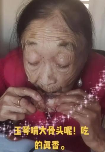 |85岁马玉琴晚年凄凉？啃棒骨、花20元镶牙，丈夫炫耀喝35W一瓶酒