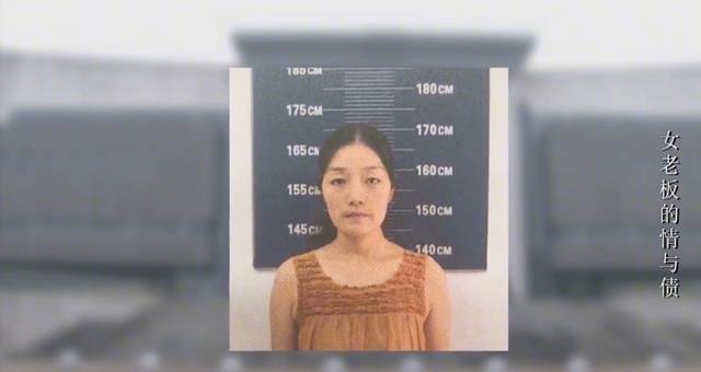 2013年,浙江富婆爱上年轻男子,为他花了一个亿,结果直接死刑