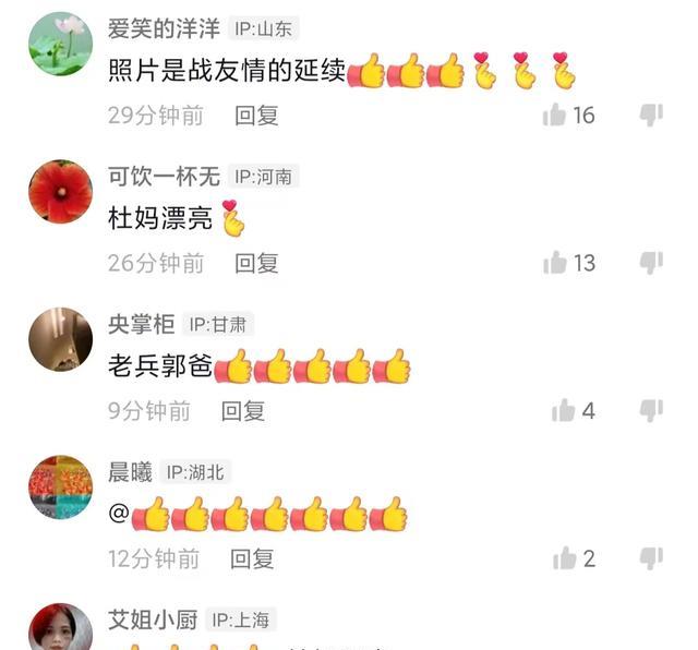 郭希宽|相信官宣！郭希宽心情大好，带老伴儿出游，晒军旅旧照再引争议