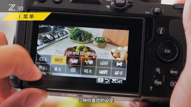 尼康Z30发布了，少了电子取景器，可调对焦速度，值得买吗？