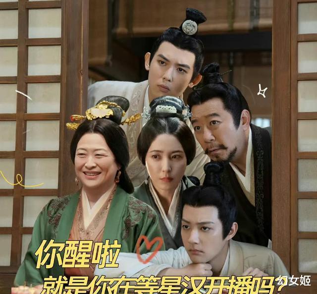 吴磊《星汉灿烂》新版预告被赞有趣，预计7月上线，4大看点提前知