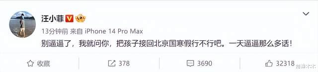 汪小菲|汪小菲气疯!曝光许雅钧养女人,再次开骂具俊晔:从我房子滚出去