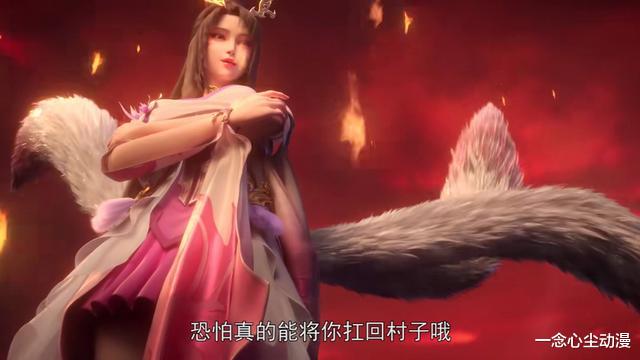 石昊|完美世界:你们都在看特效?女主这几条腿才是真绝色,月婵心动了