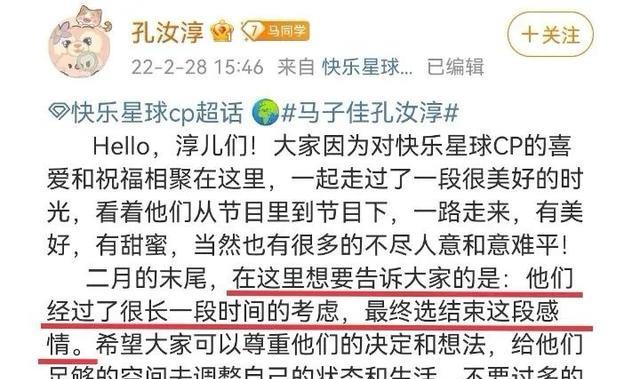 孔汝淳|孔汝淳分手后首次现身,直言没有删除恶评,结果瞬间被“打脸”