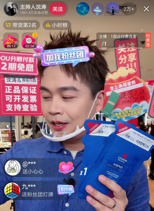 曹颖|主持人带货有多猛?曹颖一个月卖6500万,沈涛一天卖3200万!