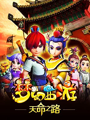 梦幻西游——不是自己经历过的咱不说,没有图片也是真实发生的。