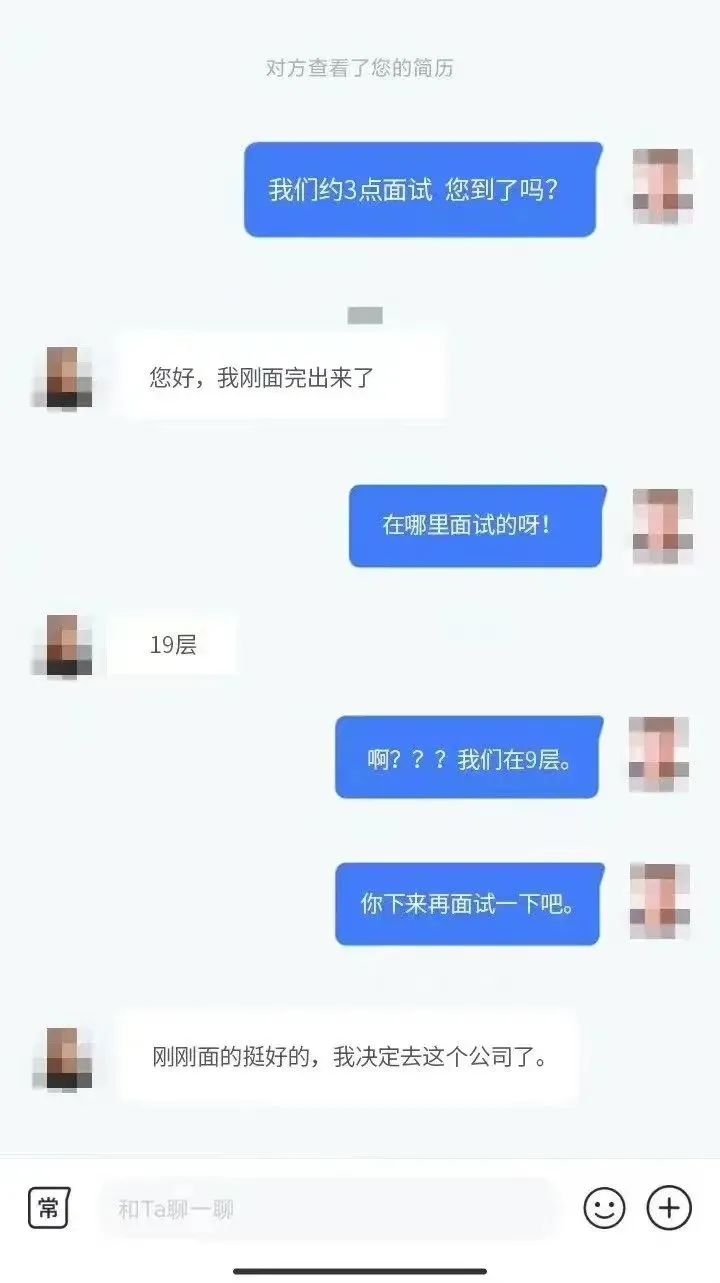 hr|HR和求职者的过招，不见刀光却闻血腥