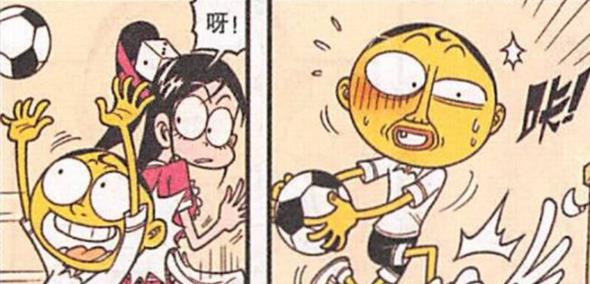 漫画|美女原本想用“天使之翼”拔得头筹，可一切都被奋豆“糟蹋坏了”