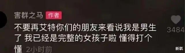 殷世航|小猪先生婚礼嘉宾阵容强大，夺笋网友：看你怎么一见钟情