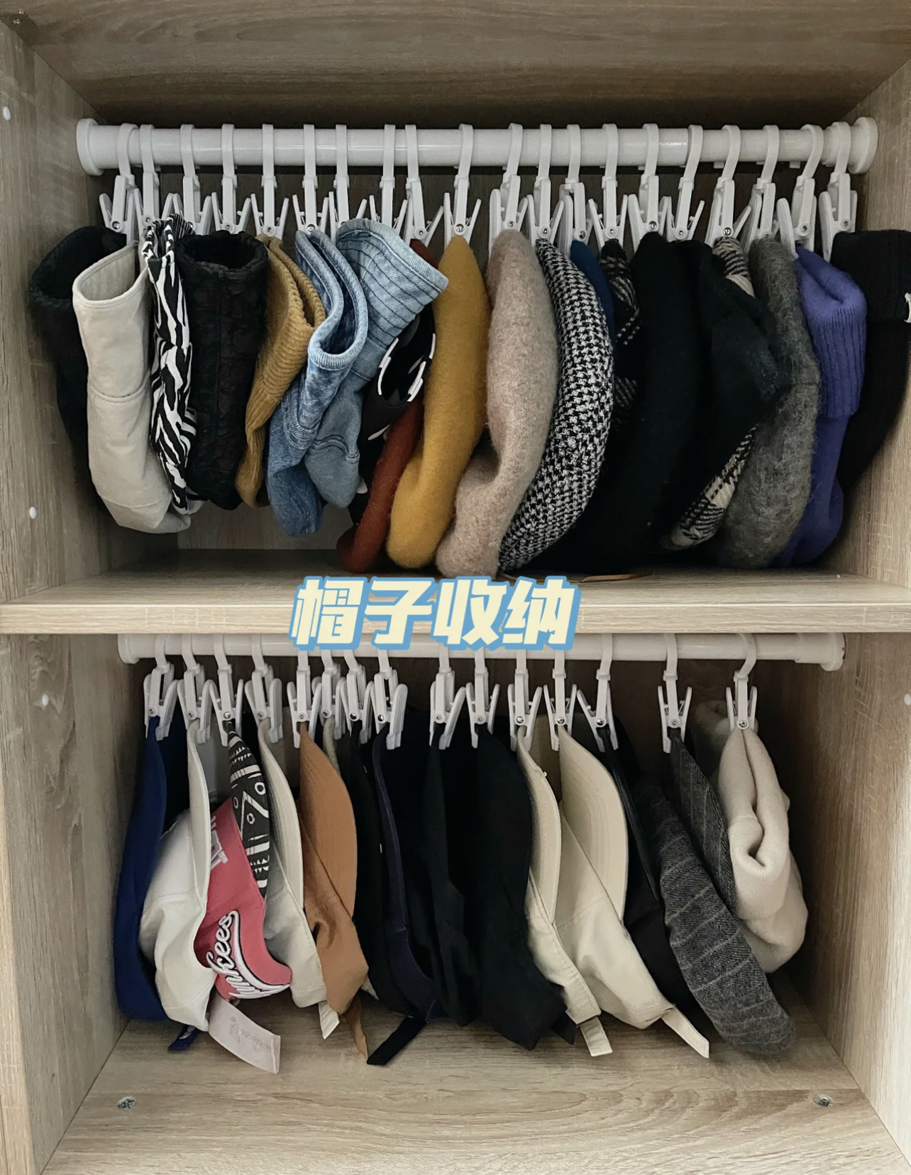 10种超难收纳的东西,被我找齐收纳方案了!不谢