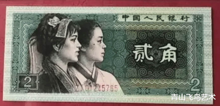 钱币|贰角纸币用过三种的人比较少了