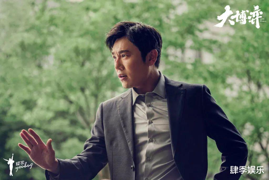 孙和平|《大博弈》:没想到会是这样的大结局,太令人意外了