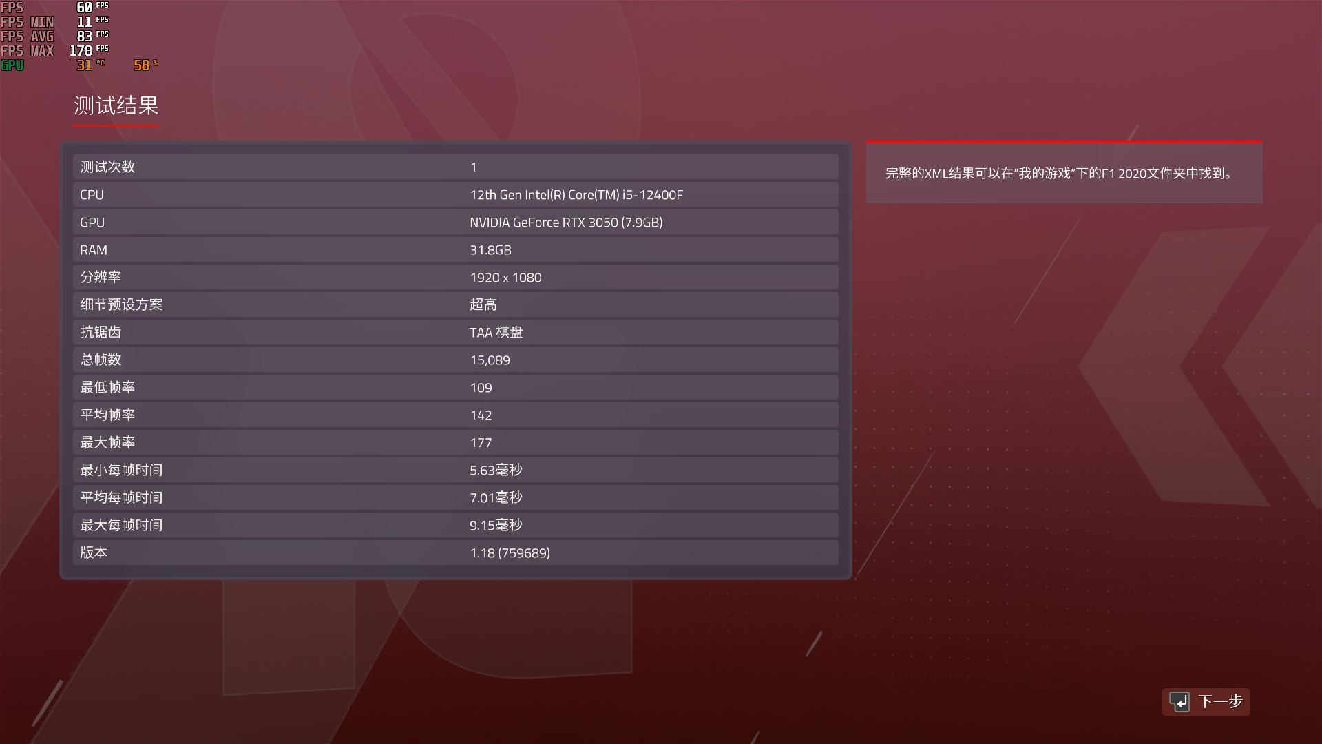 显卡|今年最值得买的显卡？RTX3050评测来了！