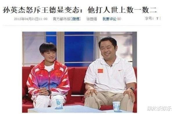 王德显|拿了19块奖牌，最后却沦落到摆摊明码标价卖奖牌，背后经历了啥？