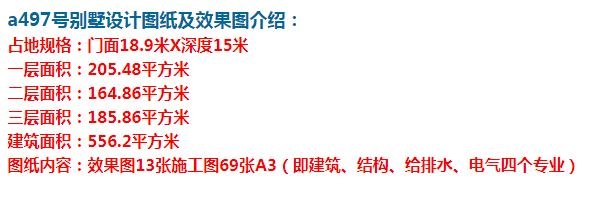 别墅外观采用文化石装饰，简约的同时，又不失古典美！