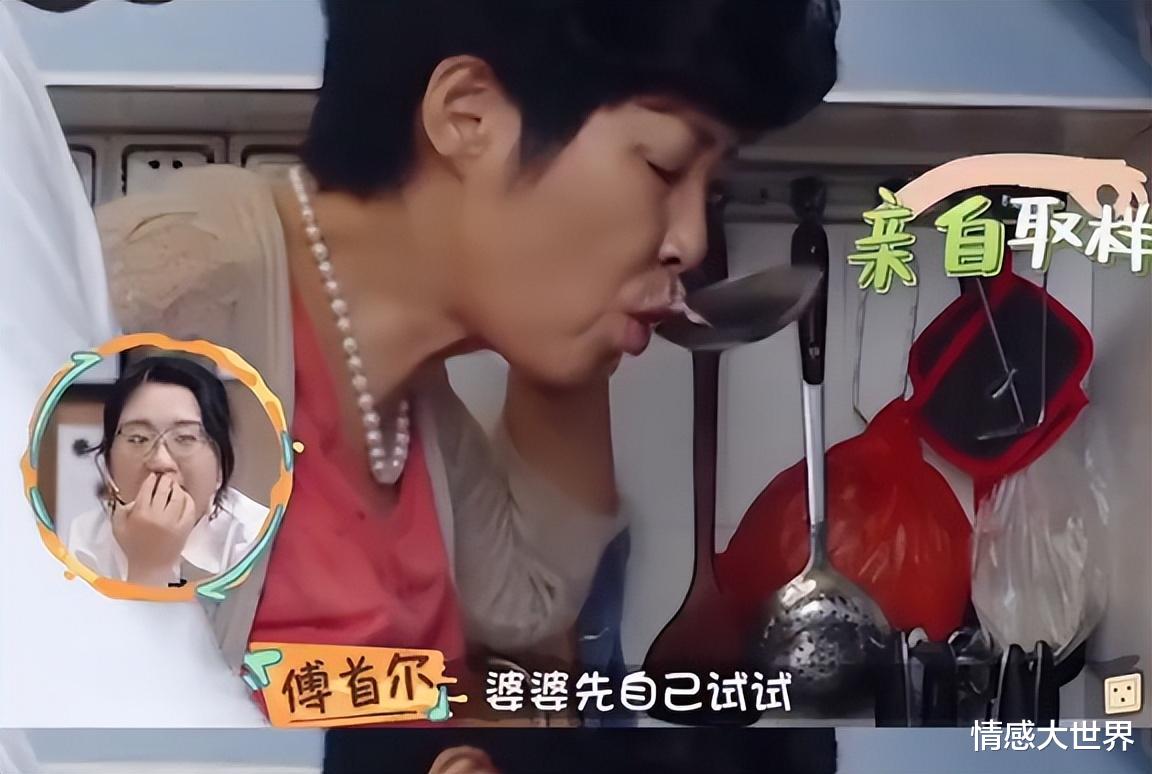 张歆艺|张歆艺《第二次拥抱》带娃结婚被婆婆嫌弃，现实中她拿捏婆媳关系