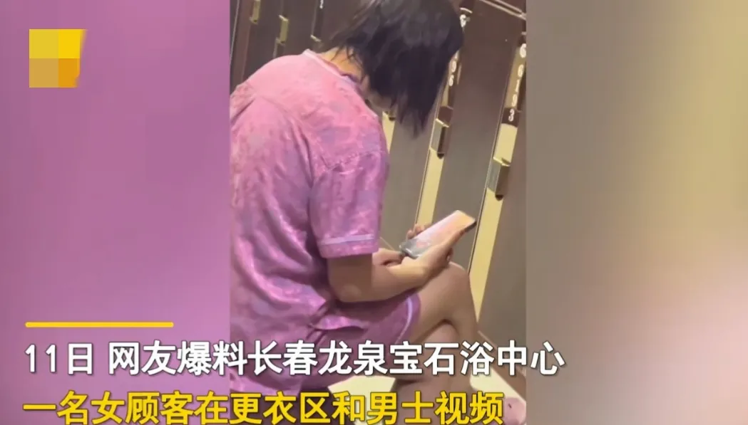 近日,吉林长春发生了一件让人相当无语的事儿