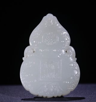 和田玉籽料|旧藏·和田玉籽料葫芦玉牌