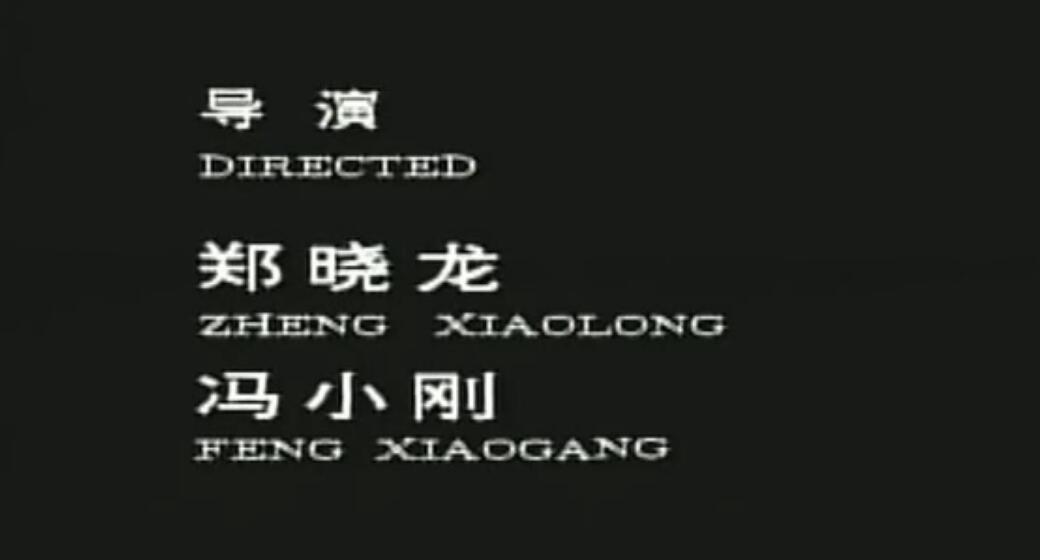 冯小刚|冯小刚:“国家有恩于我”,这是事实,也是他的真实情感表达