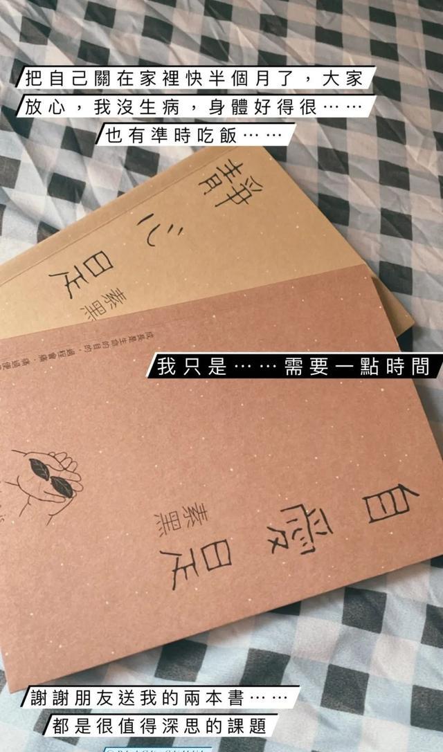 冯盈盈|和富二代玩船p后，这次轮到她被绿了！