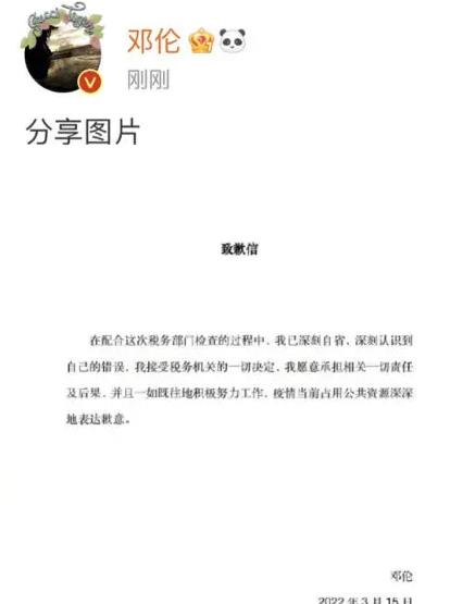 刘晓庆|这些偷税的明星，金额一个比一个高，为什么结局大不相同？