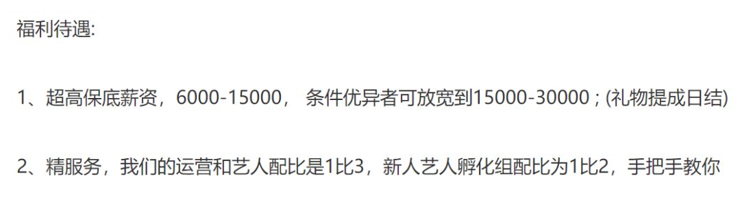 杭州猝死的姑娘,1个运营干了33个人的工作