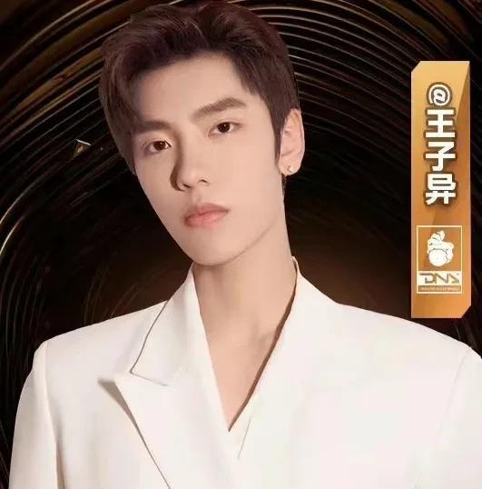 许佳琪|音乐盛典阵容官宣：王子异许佳琪太期待，刘宇希林娜依高最受欢迎