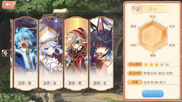 中毒|彩虹岛手游：怀旧彩虹岛重磅来袭，四大职业玩法介绍