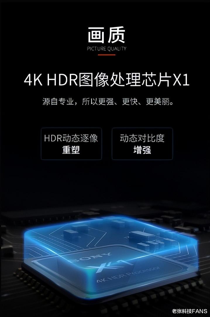 电视机|2022月销量最高的两款85英寸电视机，TCL位居第二，第一出人意外