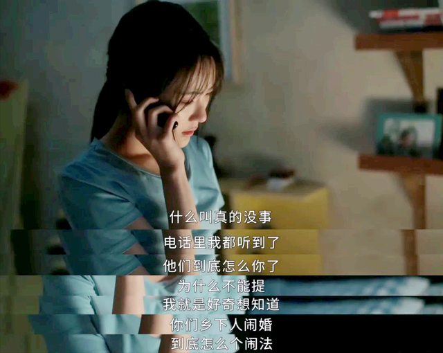 《幸福到万家》播放过半,最令人讨厌角色出炉,干的事个个离谱