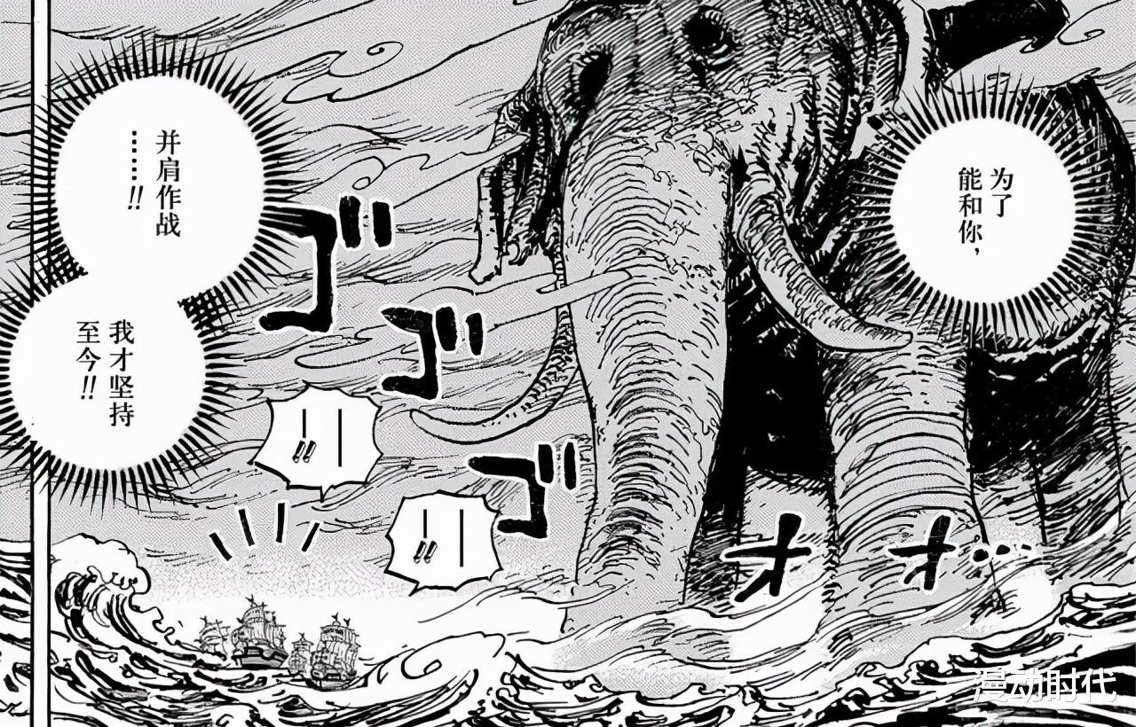 路飞|五老星偷鸡不成蚀把米,成为乔伊波伊的关键其实就是死一次!