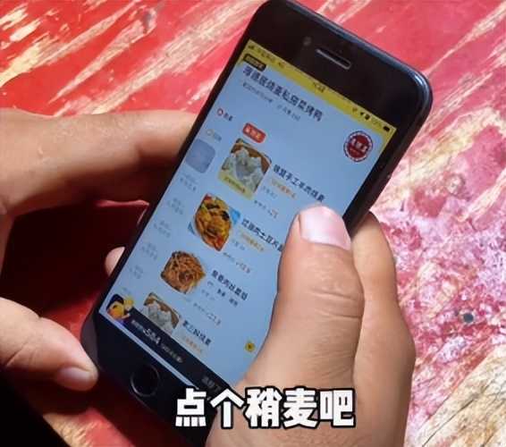 宝鲁日:草原第一美男子,点外卖火爆全网,他到底有多壕?
