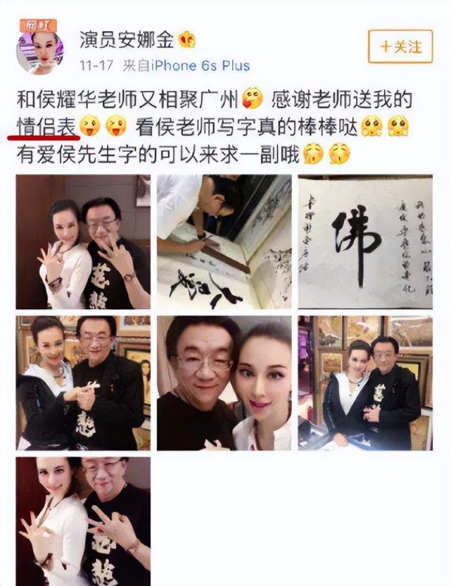 李易峰|贵圈真乱！侯耀华女徒弟爆料李易峰，两人私交甚密还约定中秋后见面