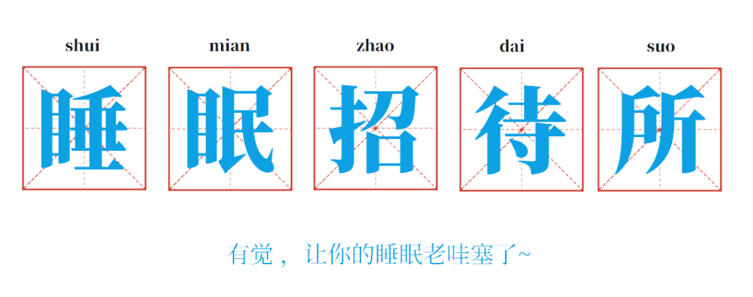 卧室应该怎么布置？忽视这一点，100万装修费全白花！