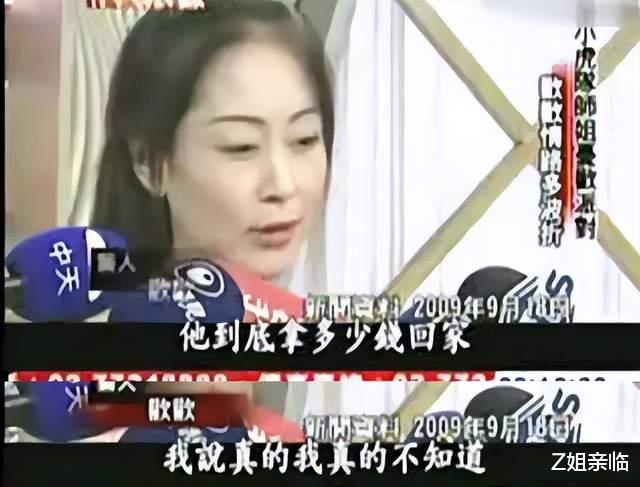 于佳卉|两婚两离难承受，污蔑蒋勤勤是小三，43岁又自杀，懦弱害了她一生