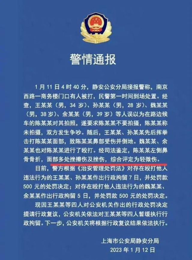 王思聪|王思聪朋友圈截图声称花费209万和解?博主发文否认:头像早就换了