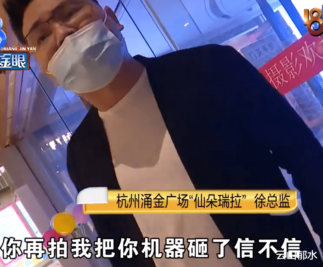 杭州女子拍艺术照,摄影师动手动脚
