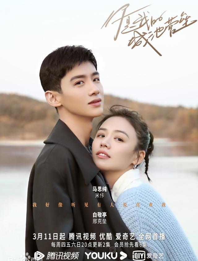 你是我的城池营垒|双向奔赴的爱情,还得看《你是我的城池营垒》