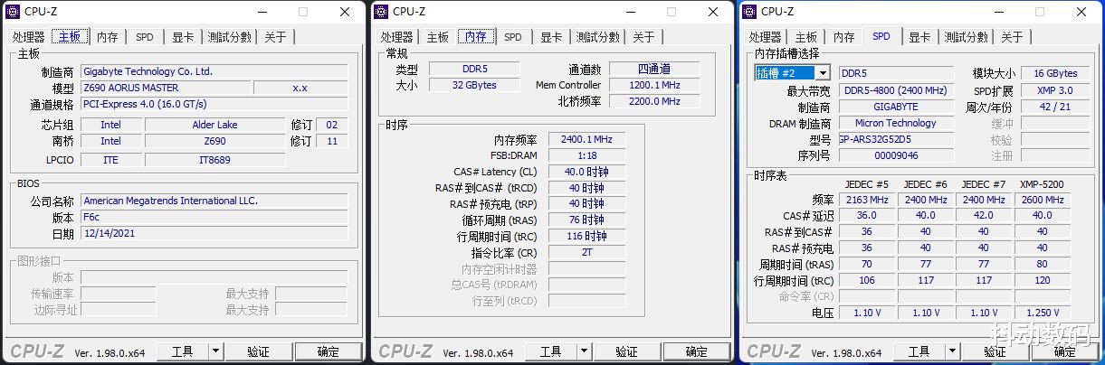 技嘉|DDR5内存怎么选?频率下差异大吗?通过测试告诉你