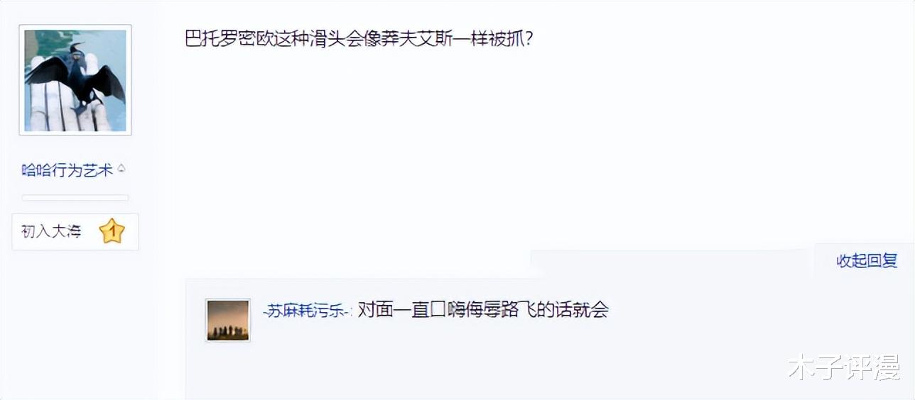 路飞|海贼王：网友自创“顶上战争2”，海迷：小场面