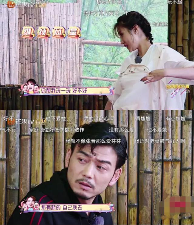 杨烁|“不可一世”的杨烁，终于走到了今天