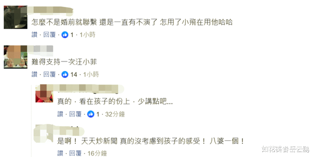 小S|被网友怼，被嘉宾怼，又被前姐夫怼，小S你可闭嘴吧