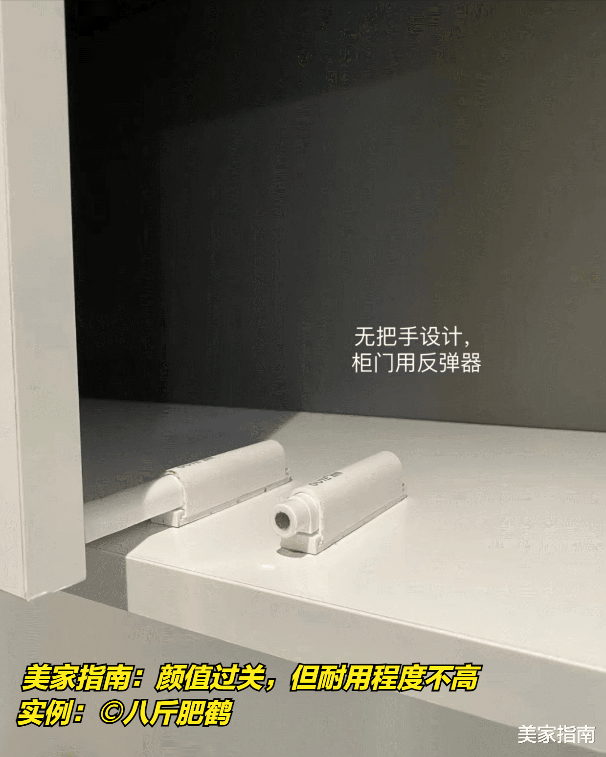 最精致的生活品质提升方式：给这4个柜子，设计最好的样式