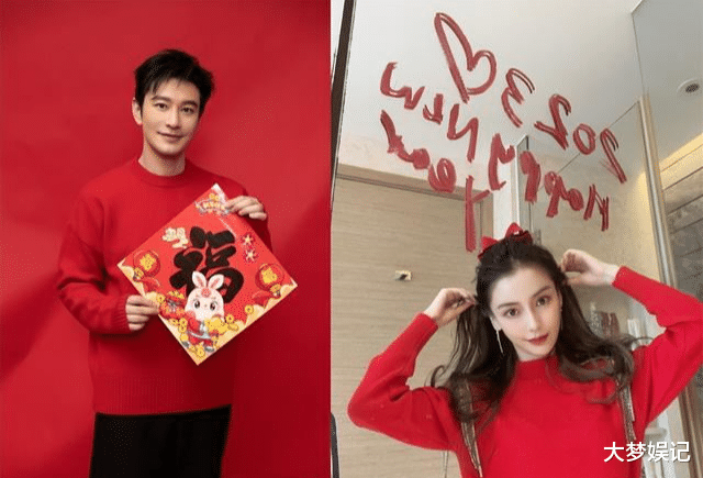 黄晓明|Angelababy黄晓明过年爆复合?情侣款毛衣露馅了网友热传