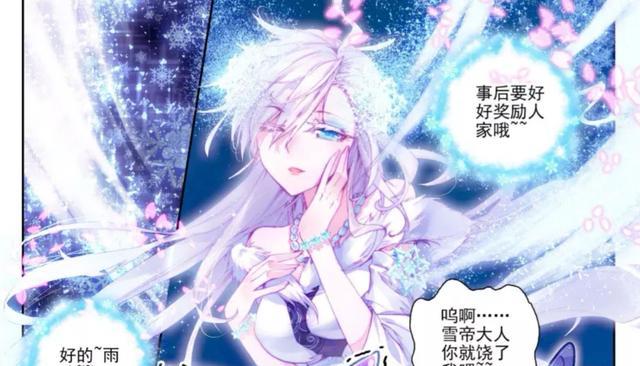 霍雨浩|斗罗大陆：和霍雨浩关系最好的魂兽，其中三个是他“孩子”