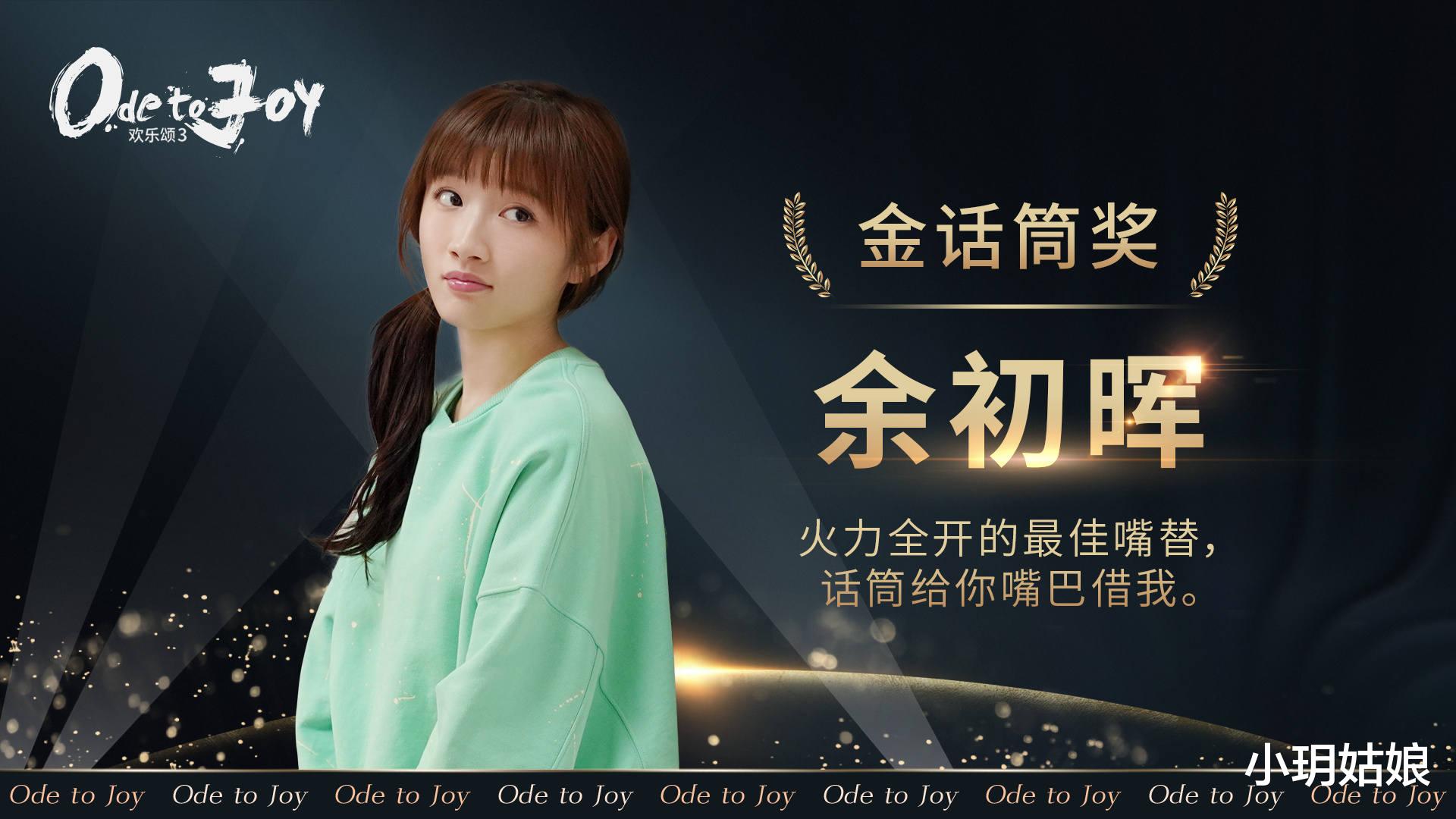 欢乐颂第三季|看完《欢乐颂3》大结局,终于明白“大换血”后,为什么观众嚷嚷着要弃剧了?人设太优秀,普通人可望不可及