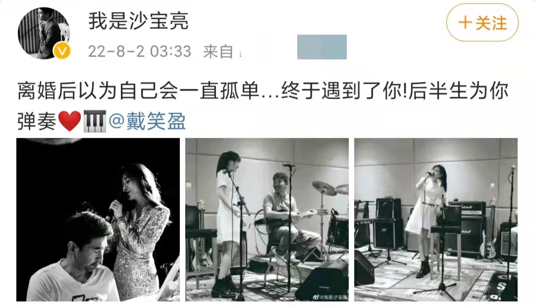 沙宝亮|50岁沙宝亮深夜自爆已离婚,示爱小16岁女星,女方身份被扒不简单